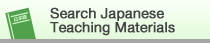 Search Japanese Teaching Materials