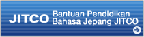 Bantuan Pendidikan Bahasa Jepang JITCO