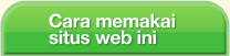 Cara memakai situs web ini