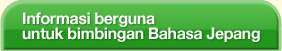 Informasi berguna untuk bimbingan Bahasa Jepang