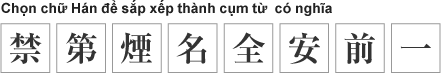 Chọn chữ Hán để sắp xếp thành cụm từ  có nghĩa