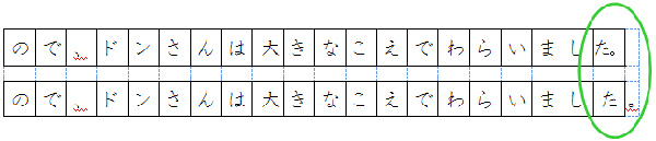 原稿用紙の使い方 Jitco日本語教材ひろば